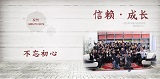 亿万官网官方招商合作协议与全站代理商扶持计划图片